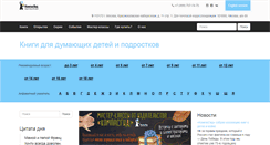 Desktop Screenshot of kompasgid.ru